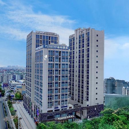 Country Inn & Suites By Radisson - Taishan East Branch Zewnętrze zdjęcie